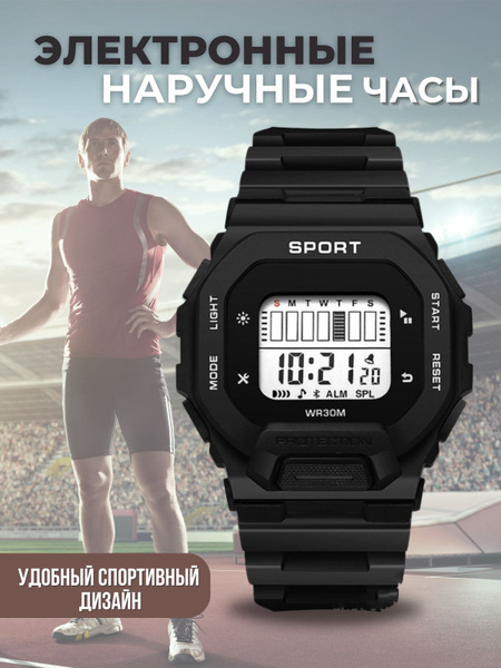 Часы наручные электронные, d-4.5 см, с будильником, черные/часы ...