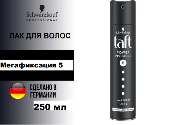 Taft Лак для волос, 250 мл - купить с доставкой по выгодным ценам в ...