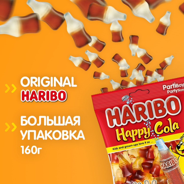 Жевательный мармелад HARIBO Happy Cola (Кола) 160г (большая упаковка ...