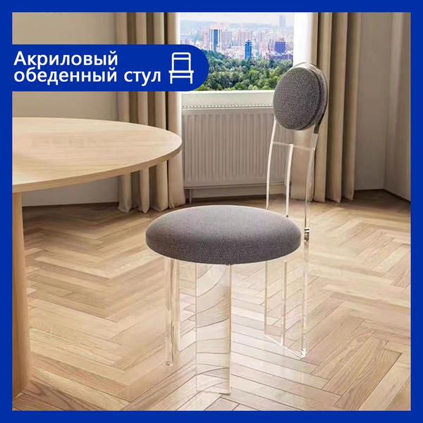 Стул стулья для кухни - купить с доставкой по выгодным ценам в интернет ...