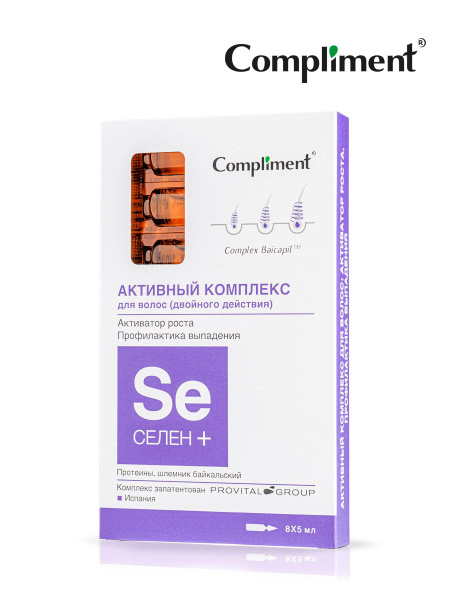 Compliment СЕЛЕН+ Активный комплекс для волос Активатор роста ...