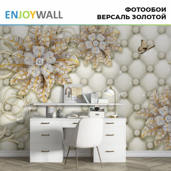 Фотообои 300х250 виниловые на флизелине на стену 3d EnjoyWall Версаль ...