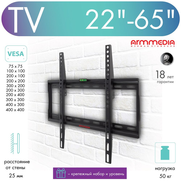 Кронштейн для телевизора Arm Media STEEL-3 new черный 22"-65" макс.50кг ...