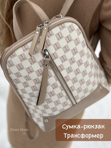 Сумка-рюкзак женская, бежевая, в клеточку, кожаная, 3 в 1, кросс-боди ...