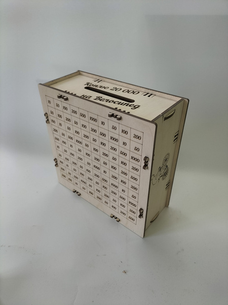 Интерактивная деревянная копилка 365 дней с цифрами из Тик Ток накопи ...