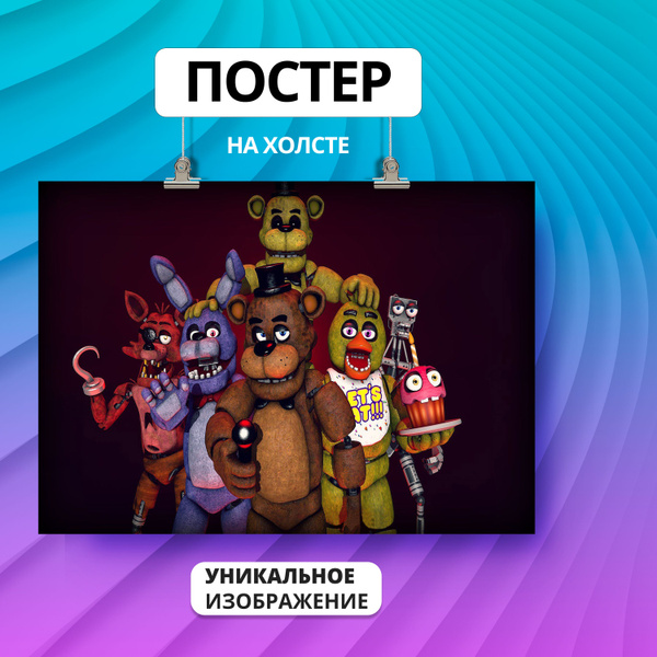Характеристики Canvas Fusion Постер "Пять 5 ночей с фильм Фредди fnaf ...