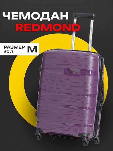 Redmond Чемодан Полипропилен 64 см 56 л - купить с доставкой по ...