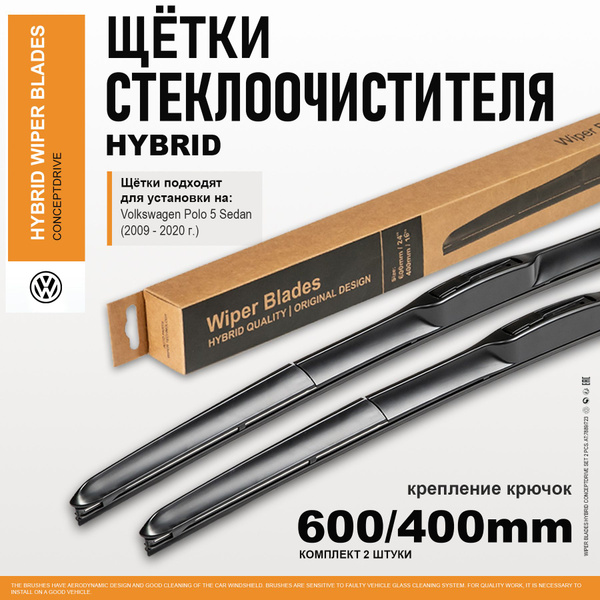 Щетки стеклоочистителя 600 400 / дворники на Фольксваген Поло 5 ...