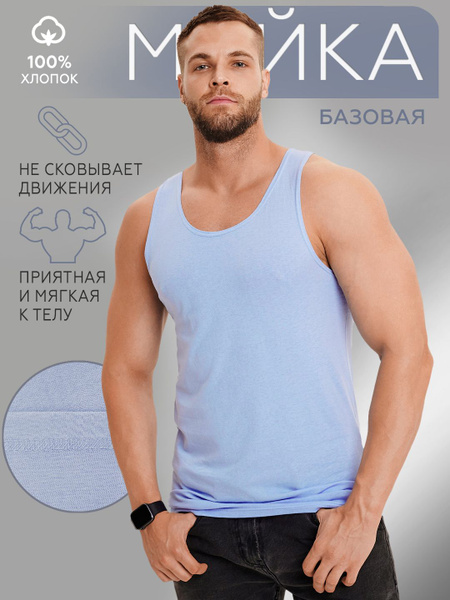 Майка СВIТАНАК, 46 - купить по выгодной цене в интернет-магазине OZON ...