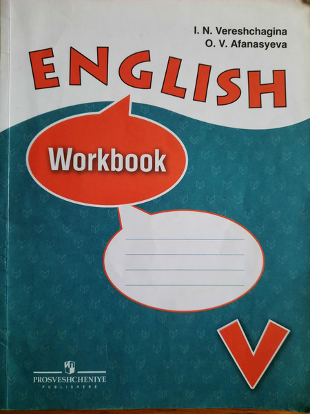 English workbook 5