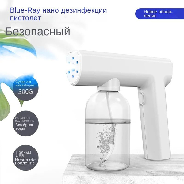 Генератор сухого тумана CE FCC RHOS, белый - купить по выгодным ценам в ...