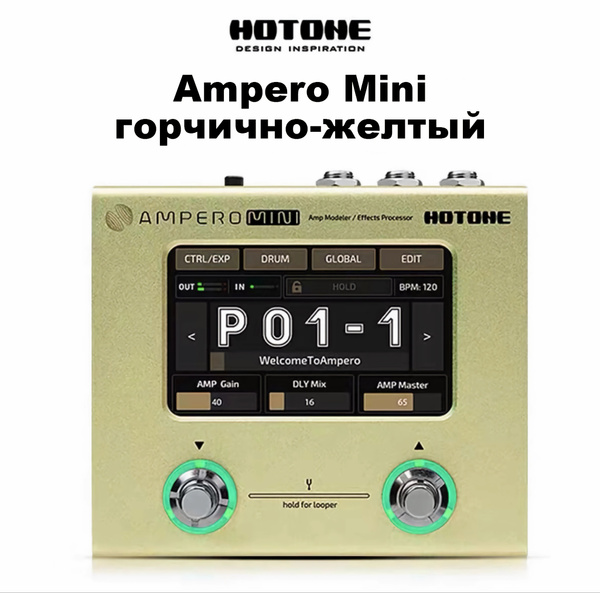 Hotone Ampero Mini Light yellow Электрогитара Бас-усилитель ...