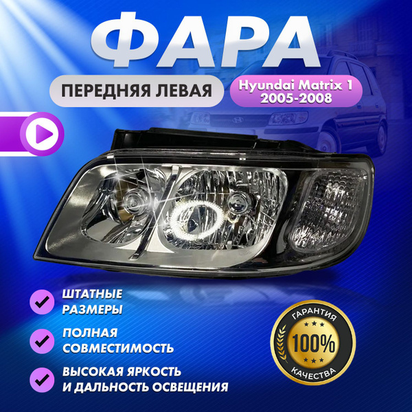 Фары противотуманные Jorden купить по выгодной цене в интернет-магазине ...