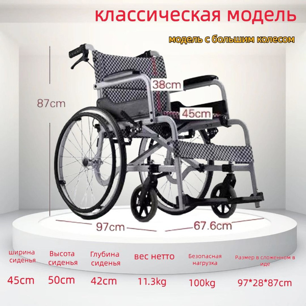 Складная легкая алюминиевая переносная инвалидная коляска ...