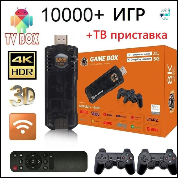 Игровая приставка +8K ТВ приставка 64Gb TV-BOX Android TV, 8K Game Box ...