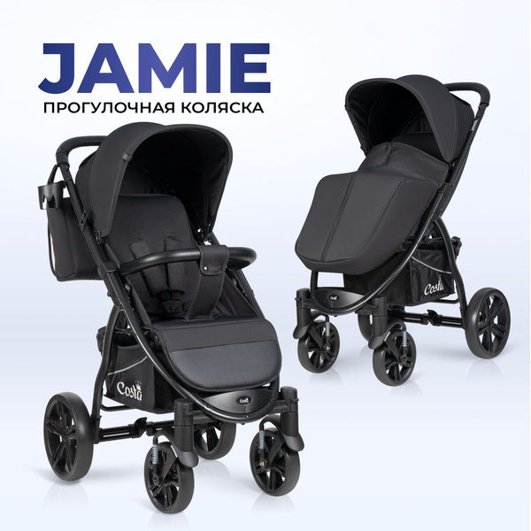 Коляска прогулочная всесезонная Costa Jamie, с большими колесами ...