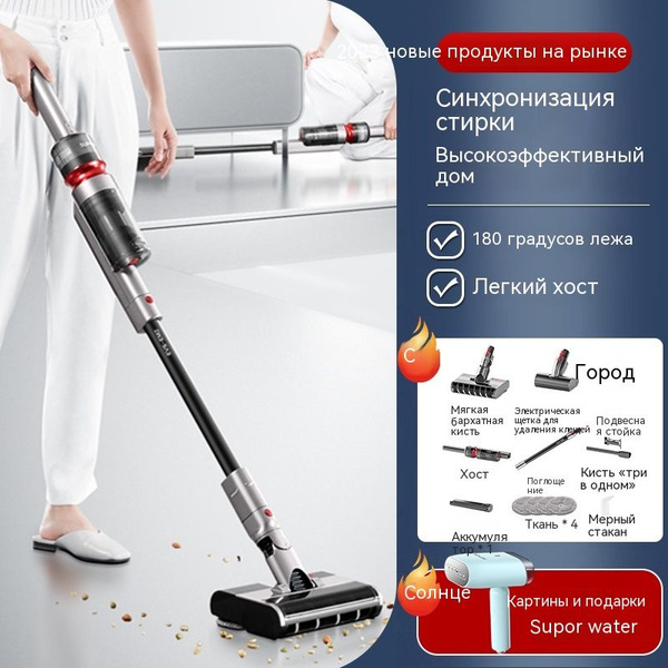 Бытовой пылесос Supor SKU24612, черный - купить по низким ценам в ...