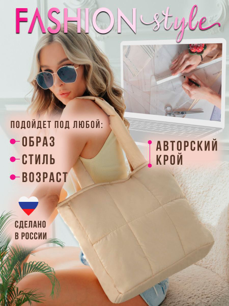 Сумка RL shop - купить с доставкой по выгодным ценам в интернет ...