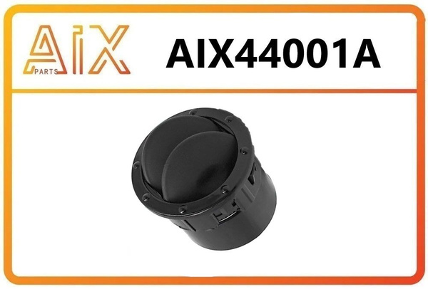 Дефлектор воздуховода A21R23.8104040 Газель Бизнес, Gazelle Next, ГАЗон ...