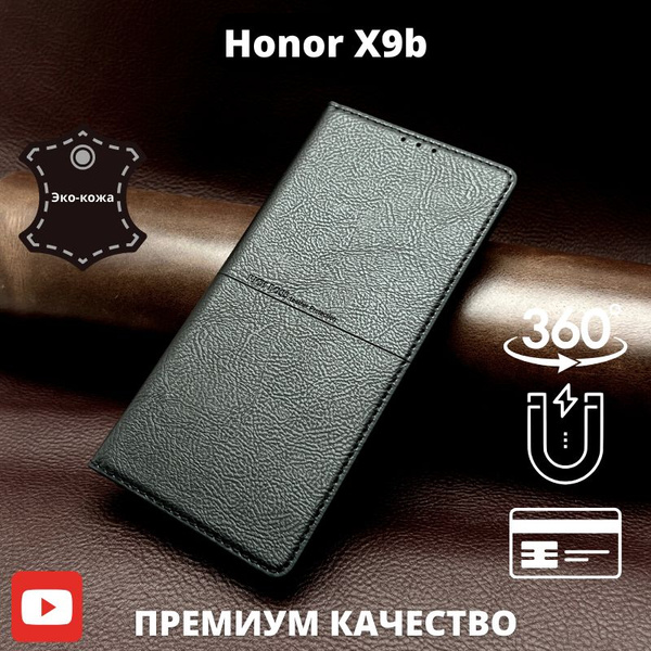 Чехол на Honor X9b книжка Хонор X9B черный купить на OZON по низкой ...