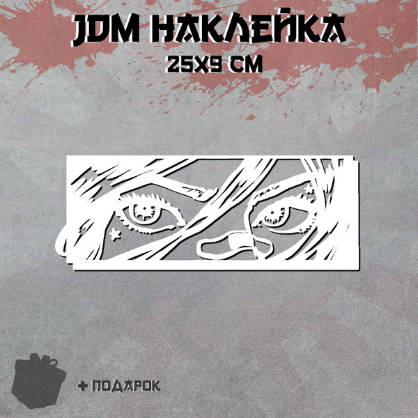 Наклейка на авто JDM - купить по выгодным ценам в интернет-магазине ...