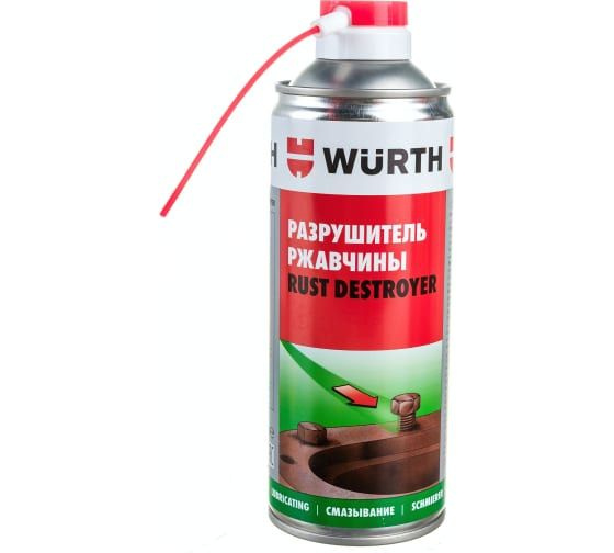 Преобразователь ржавчины Wurth - купить по выгодным ценам в интернет ...