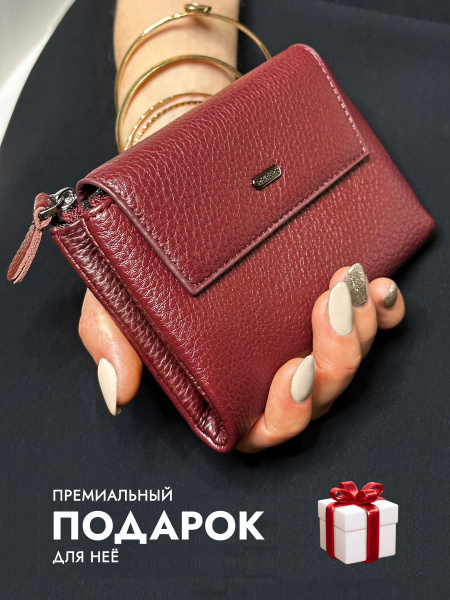 Peters Кошелек - купить с доставкой по выгодным ценам в интернет ...