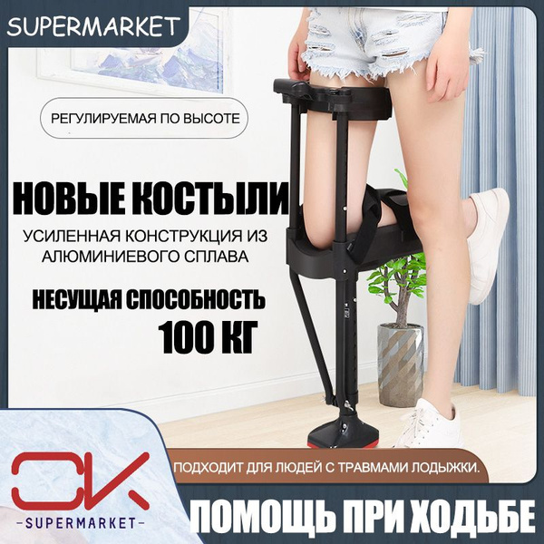Перелом и растяжение связок лодыжки, травма икры и голеностопного ...