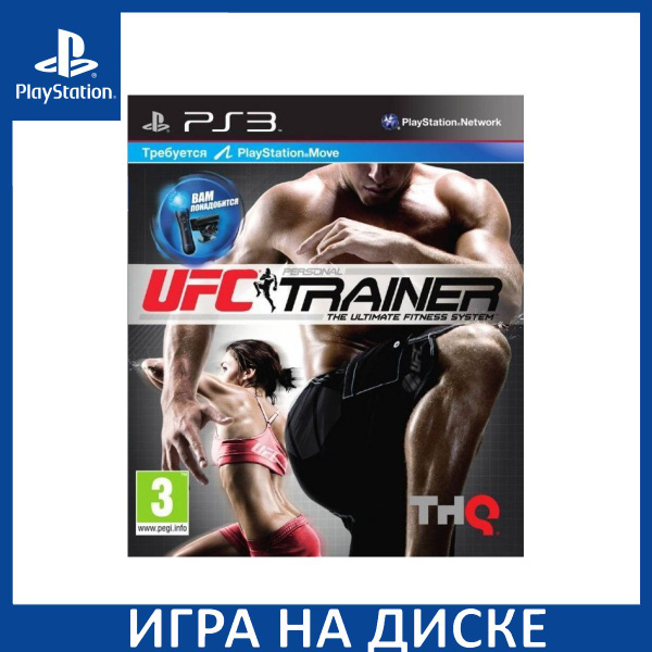 Игра UFC Personal Trainer: The Ultimate Fitness System для Move ...