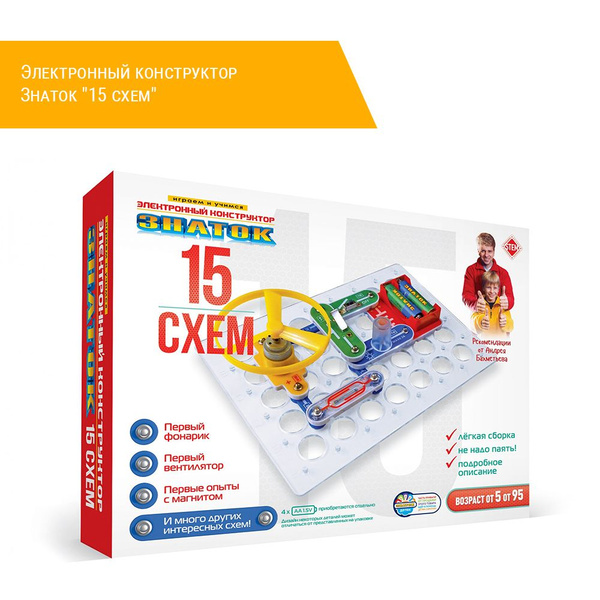 Электронный конструктор Знаток "15 схем" - купить с доставкой по ...