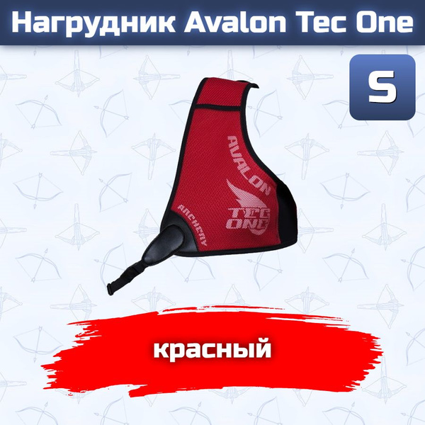 Нагрудник для стрельбы из лука AVALON Tec ONE (красный, S) - купить с ...