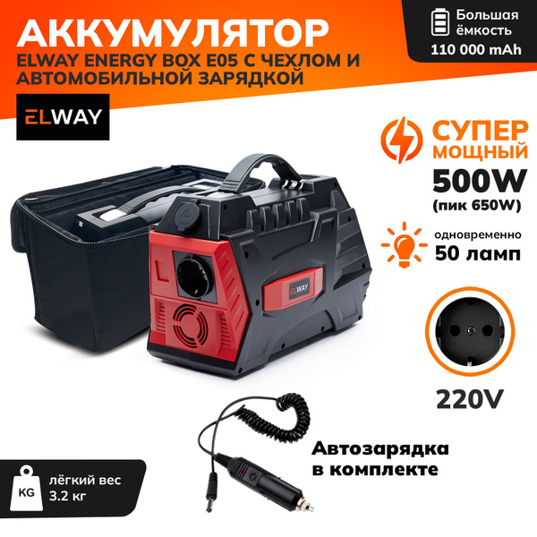 Внешний аккумулятор (Power Bank) Elway E05/5_С купить c доставкой на ...
