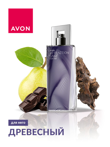 Туалетная вода ATTRACTION GAME HIM купить на OZON по низкой цене ...