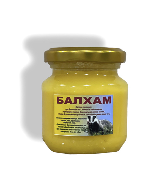 Балхам карачаевский при заболеваниях органов дыхания (мед + сосновая ...