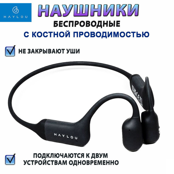 Наушники Накладные Xiaomi Беспроводные - купить по доступным ценам в ...