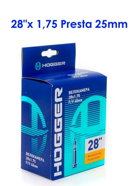 Камера велосипедная HOGGER 28 х 1,75 FV Presta 25 мм - купить с ...