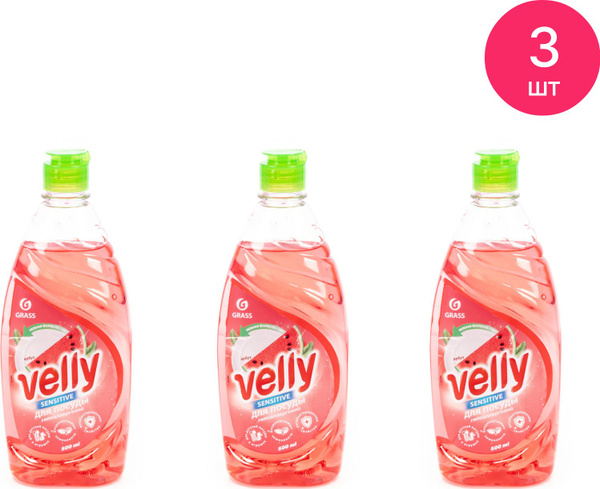 Средство для мытья посуды Grass / Грасс Velly Sensitive с ароматом ...