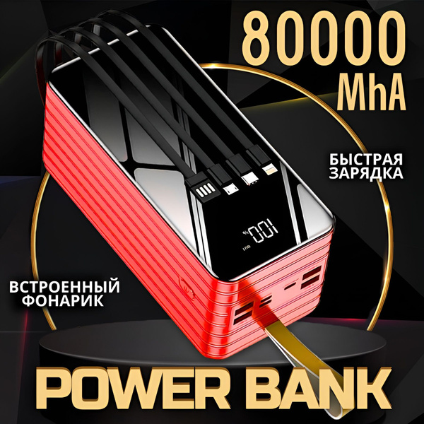 Внешний аккумулятор (повербанк) (Power Bank) GLAMO POWERBANKY1010 ff ...
