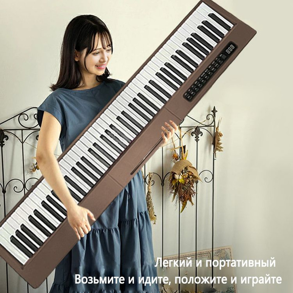 Цифровое пианино, полноразмерное 88 клавиш, коричневое - купить с ...