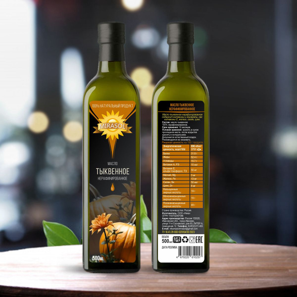 Масло нерафинированное Тыквенное - купить с доставкой по выгодным ценам ...