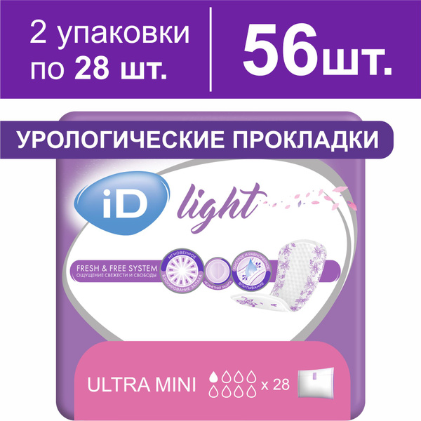 Урологические прокладки для женщин, iD Light Ultra Mini, 56 шт / 1 ...