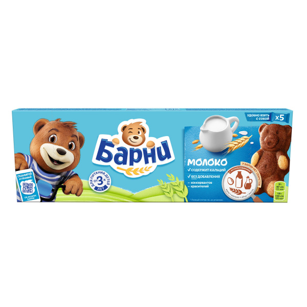 Пирожное Медвежонок Барни бисквитное молочная начинка 150 г 1 упаковка ...