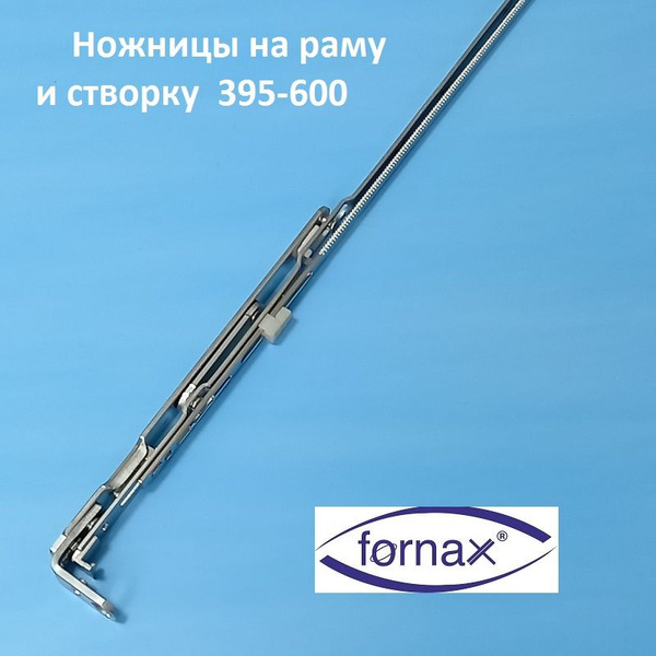 Аксессуар для окна Fornax, 182010401, Сталь - купить по выгодной цене в ...