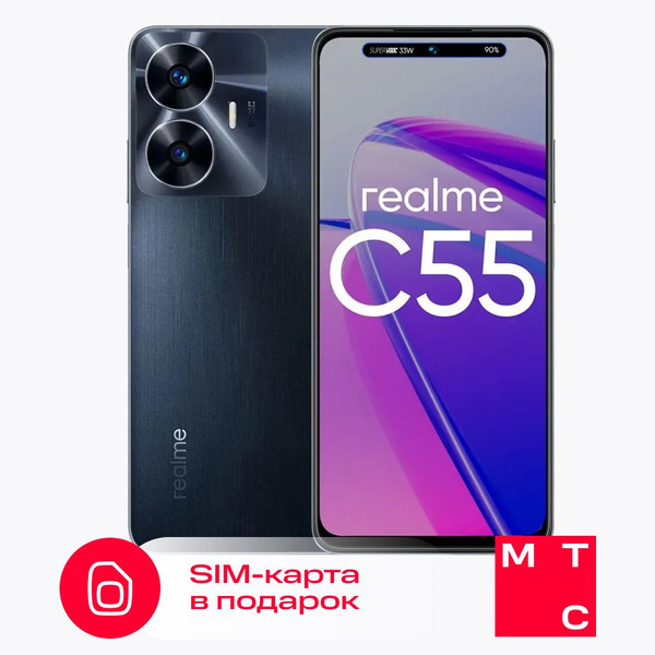 Смартфон realme C55 - купить по выгодной цене в интернет-магазине OZON ...
