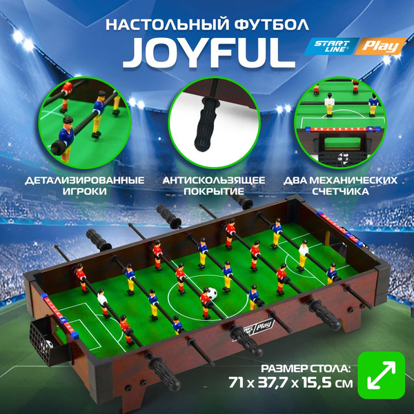 Настольный футбол, Мини-футбол Start Line Play JOYFUL - купить с ...