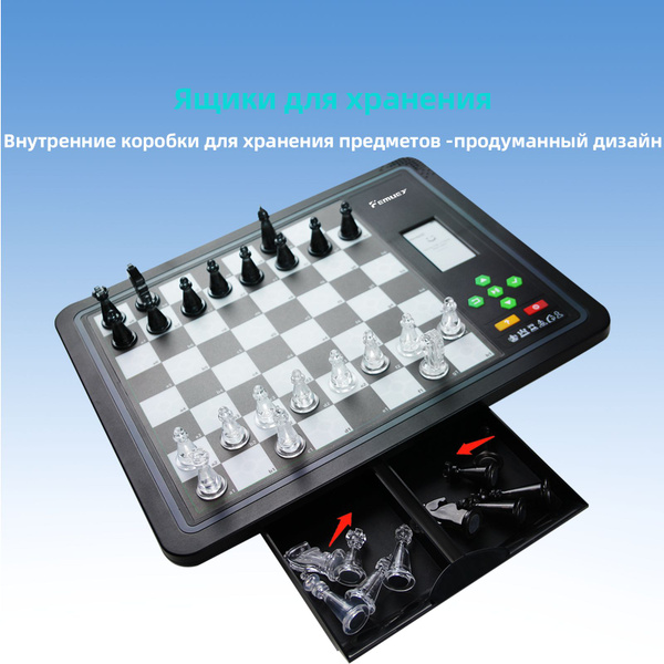 Электронные шахматы, магнитные фигуры, компьютер Genius Pro, издание ...