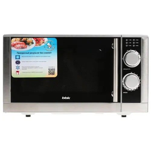 Микроволновая печь BBK 23MWS-929M/BX - купить по низким ценам в ...