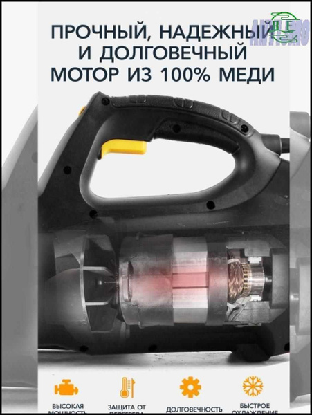 Ветродуйка Для Листвы-bfANYIJMO - купить с доставкой по выгодным ценам ...