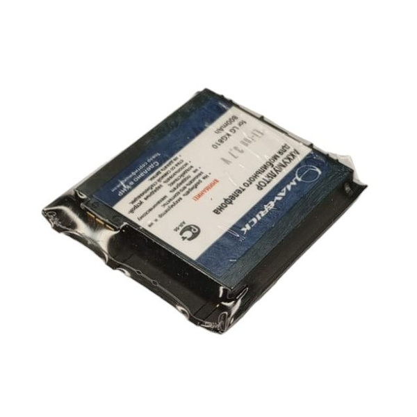 3.7V battery for LG KG810, KG-810, MG810 Li-ion NEW - UK