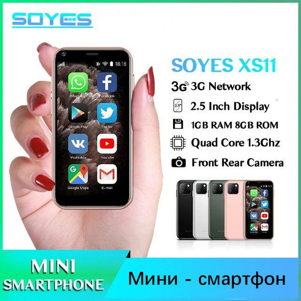 Смартфон Soyes XS 11 - купить по выгодной цене в интернет-магазине OZON ...